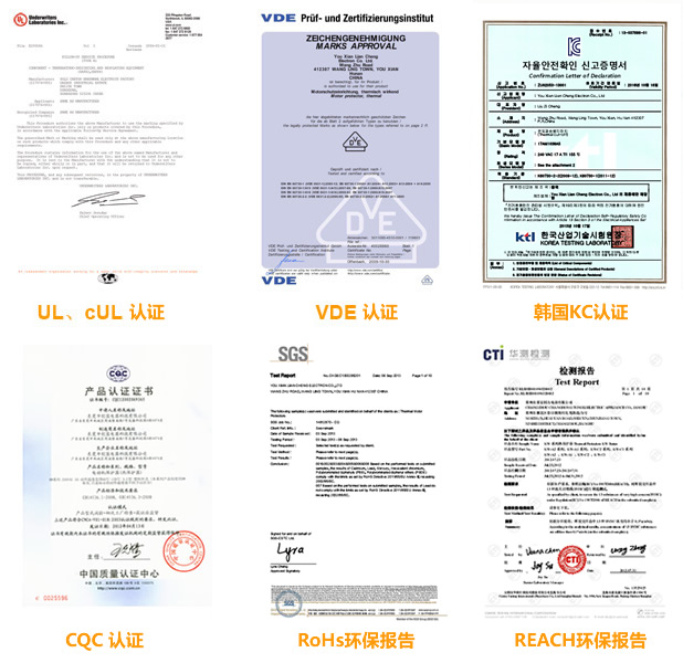 17AM1 series for high voltage motor overcurrent protection